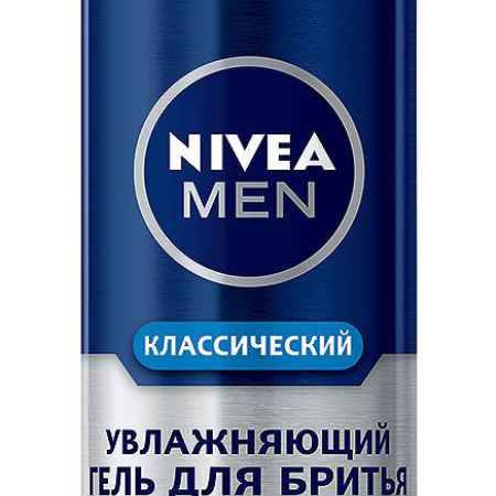 Купить NIVEA MEN Увлажняющий гель для бритья 