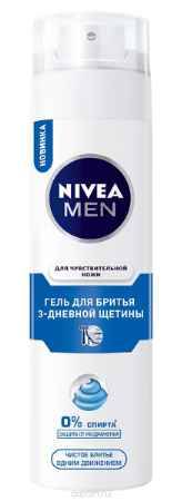 Купить Nivea Гель для бритья 3-дневной щетины для чувствительной кожи, 200 мл