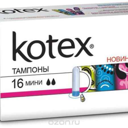 Купить Kotex Тампоны 