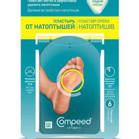 Купить Compeed Пластырь от натоптышей, средний 6шт