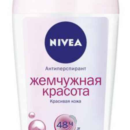 Купить NIVEA Дезодорант-стик Жемчужная красота Перл Бьюти женский антиперсперант 40 мл