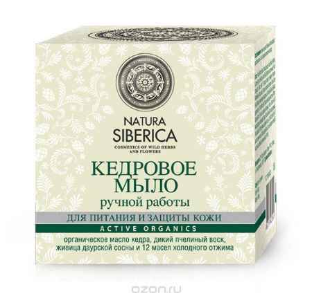 Купить Мыло Natura Siberica 