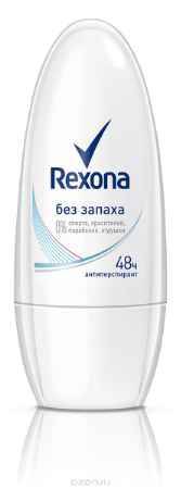 Купить Rexona Антиперспирант ролл Без запаха 50 мл