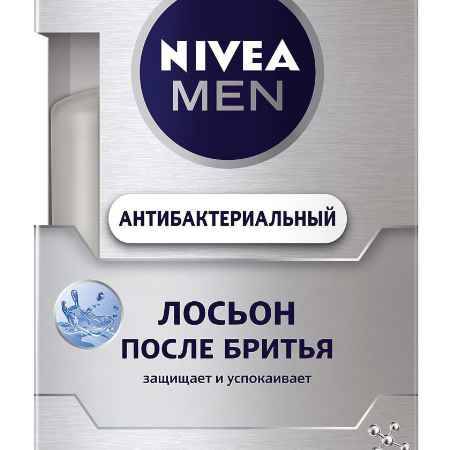 Купить Nivea for Men Лосьон после бритья 
