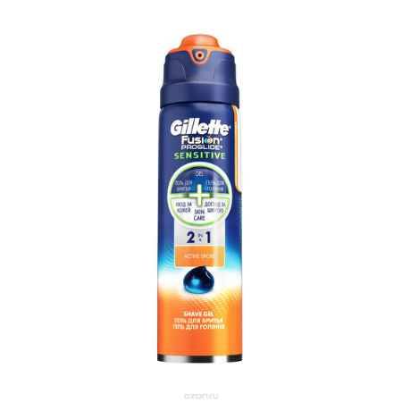 Купить Gillette Гель для бритья Fusion ProGlide Sensitive 2-в-1 Active Sport, 170 мл