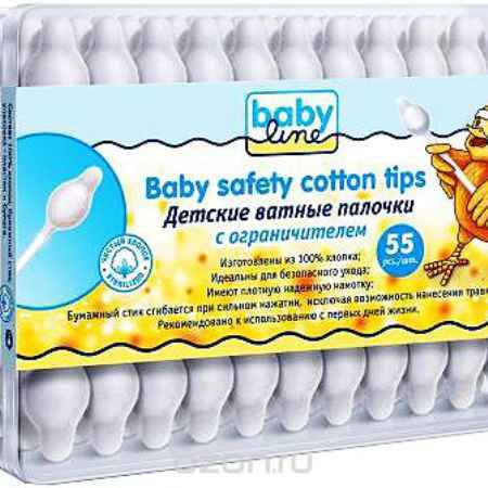 Купить BabyLine Ватные палочки, детские, с ограничителем, 55 шт