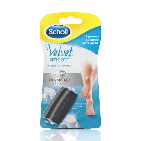 Купить Scholl Сменные насадки для электрической роликовой пилки, 2 шт