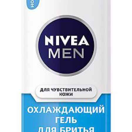 Купить Nivea Гель для бритья 