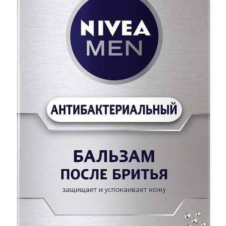 Купить Nivea Men Бальзам после бритья 