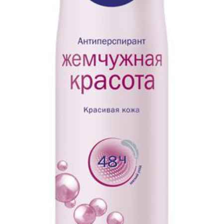 Купить Nivea Дезодорант-антиперспиран спрей 