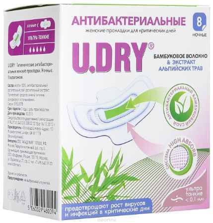 Купить U.DRY Антибактериальные гигиенические прокладки ночные , 8 шт