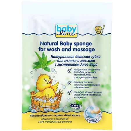 Купить BabyLine Натуральная детская губка для мытья и массажа, с экстрактом Алоэ Вера