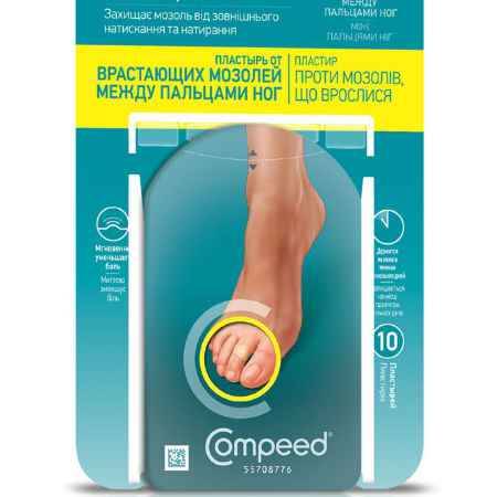 Купить Compeed Пластырь от сухих мозолей между пальцами ног 10шт