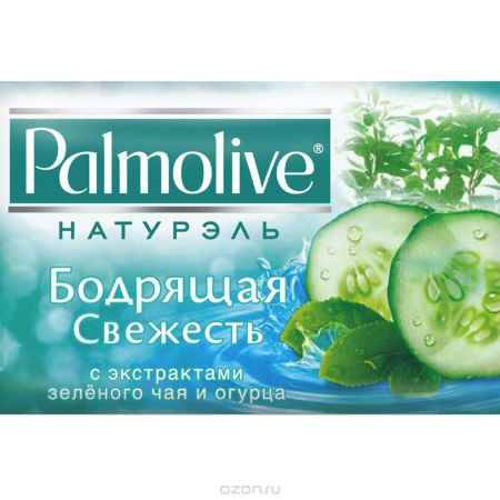 Купить Palmolive Мыло туалетное Натурэль 