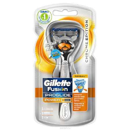 Купить Gillette Бритва Fusion ProGlide Power с технологией FlexBall в хромовом исполнении (без дополнительных сменных кассет)