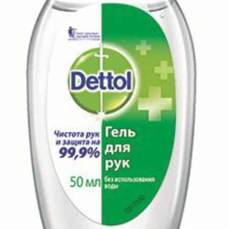 Купить Dettol Гель для рук, 50 мл