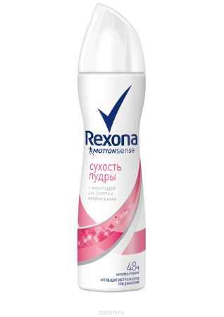 Купить Rexona Motionsense Антиперспирант аэрозоль Сухость пудры 150 мл