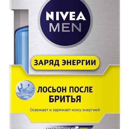 Купить Nivea for Men Лосьон после бритья 