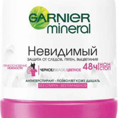 Купить Garnier Дезодорант-антиперспирант шариковый 