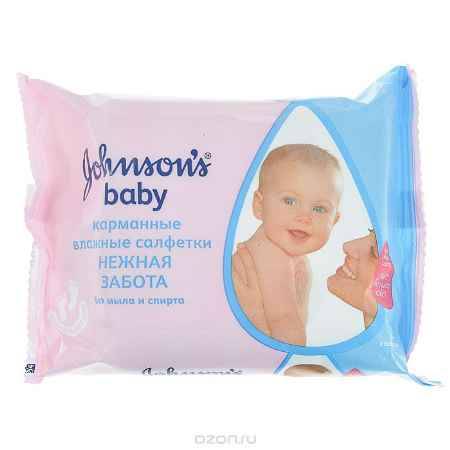 Купить Johnson's baby Салфетки 