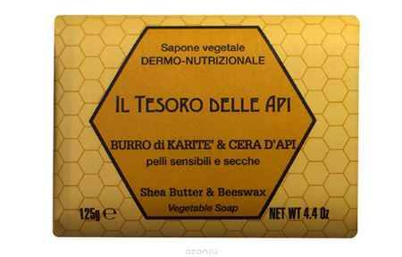 Купить Iteritalia Мыло высококачественное натуральное растительное с питательным для кожи эффектом. МАСЛО КАРИТЭ И ПЧЕЛИНЫЙ ВОСК для чувствительной и сухой кожи, 125 г