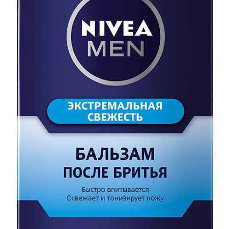 Купить NIVEA MEN Бальзам после бритья 