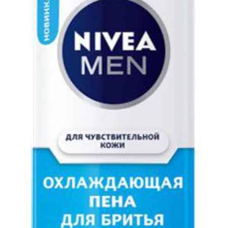 Купить NIVEA MEN Пена для бритья Охлаждающая для чувствительной кожи 200мл