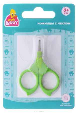 Купить Lubby Ножницы детские маникюрные с чехлом цвет зеленый
