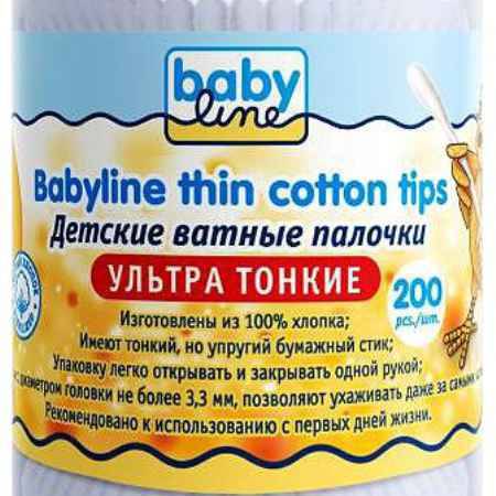 Купить BabyLine Ватные палочки, детские, ультра тонкие, 200 шт