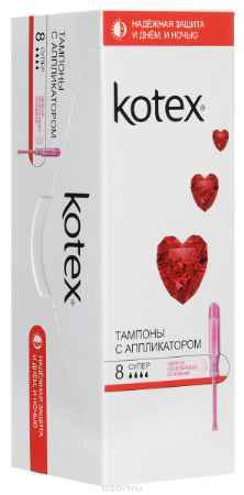 Купить Kotex Тампоны с аппликатором Lux. Super 8 шт