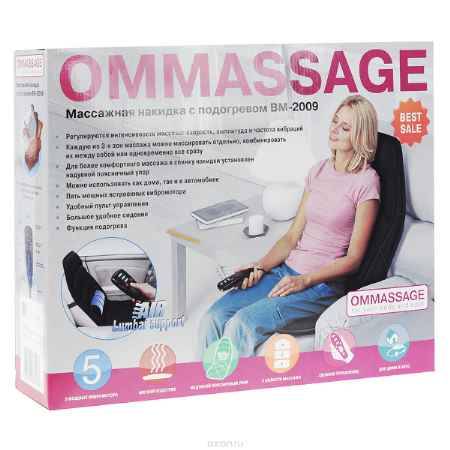 Купить Ommassage BM-2009 Массажная накидка для спины