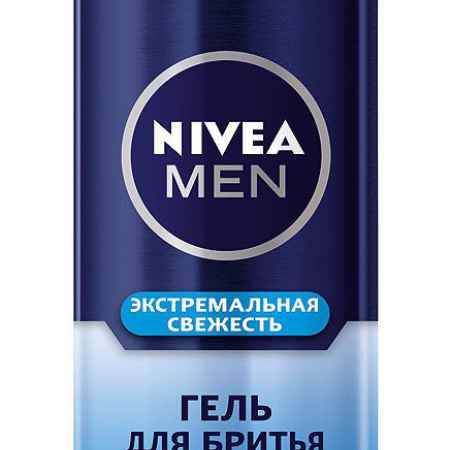 Купить NIVEA MEN Гель для бритья 