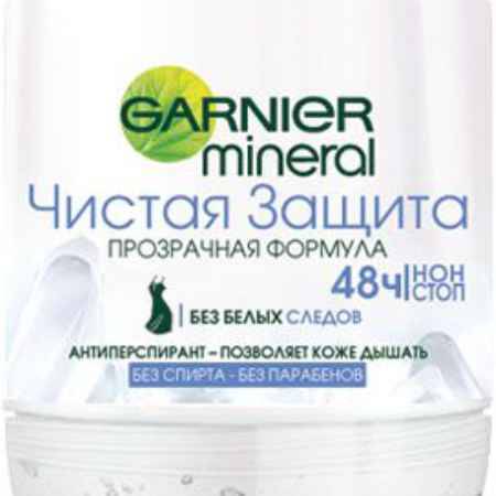 Купить Garnier Дезодорант-антиперспирант шариковый 