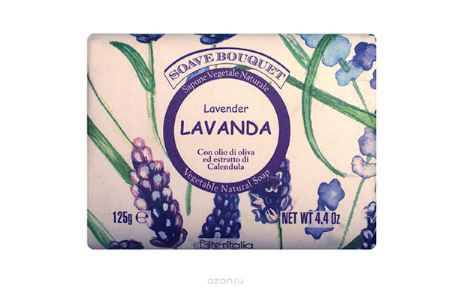 Купить Iteritalia Мыло высококачественное натуральное растительное с оливковым маслом и экстрактом календулы, 125 г Аромат: ЛАВАНДА