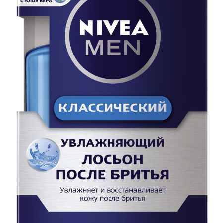 Купить Nivea Лосьон после бритья Классический 100 мл