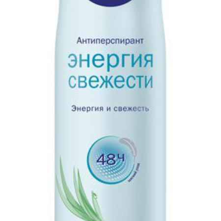 Купить Nivea Дезодорант-антиперспиран спрей 