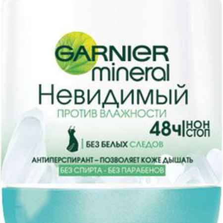 Купить Garnier Дезодорант-антиперспирант шариковый 