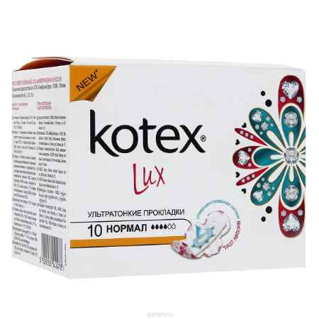 Купить Kotex Гигиенические прокладки 