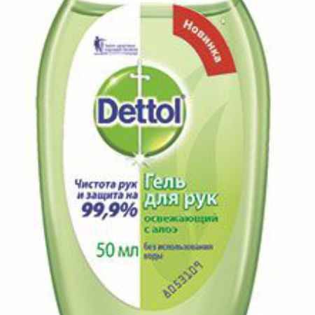 Купить Dettol Гель для рук, с алоэ, 50 мл