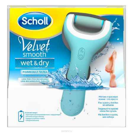 Купить Scholl Velvet Smooth Wet & Dry роликовая пилка с аккумулятором
