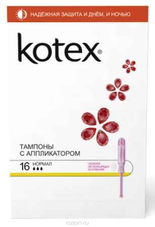 Купить Kotex Тампоны с аппликатором Lux. Normal 16 шт