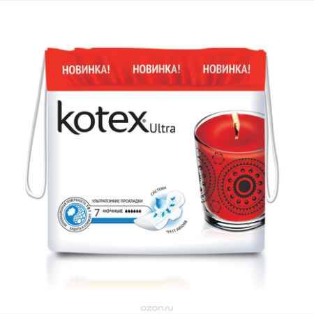 Купить Kotex Гигиенические прокладки 