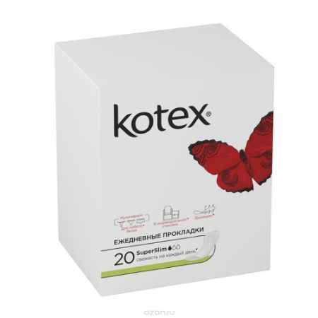Купить Kotex Ежедневные прокладки 