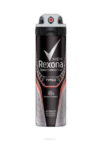 Купить Rexona Men Motionsense Антиперспирант аэрозоль мужской Турбо 150 мл