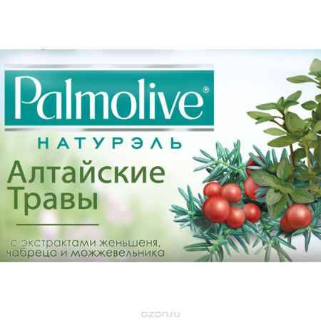 Купить Palmolive Мыло туалетное Натурэль 