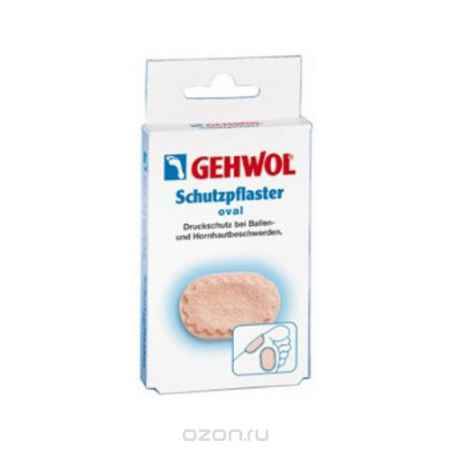 Купить Gehwol Schutzpflaster Oval - Овальный защитный пластырь 4 шт