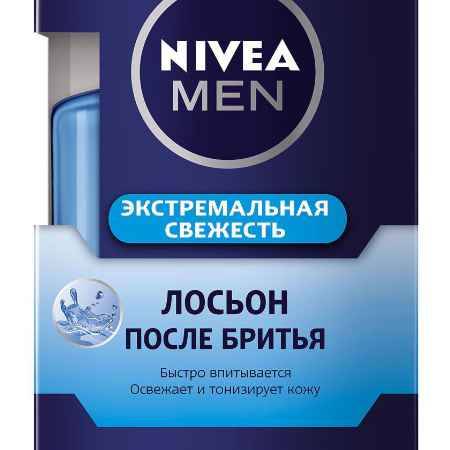 Купить NIVEA MEN Лосьон после бритья 