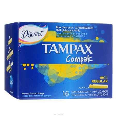 Купить Тампоны гигиенические Tampax 