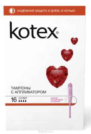 Купить Kotex Тампоны Lux. Super с аппликатором 16 шт