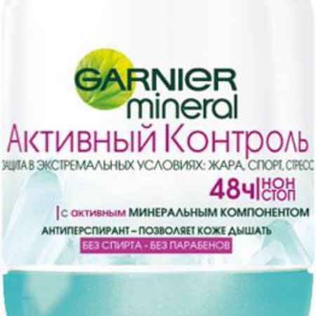 Купить Garnier Дезодорант-антиперспирант шариковый 